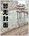 大将军与小秀才[重生]